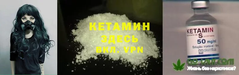 как найти наркотики  Пятигорск  КЕТАМИН ketamine 