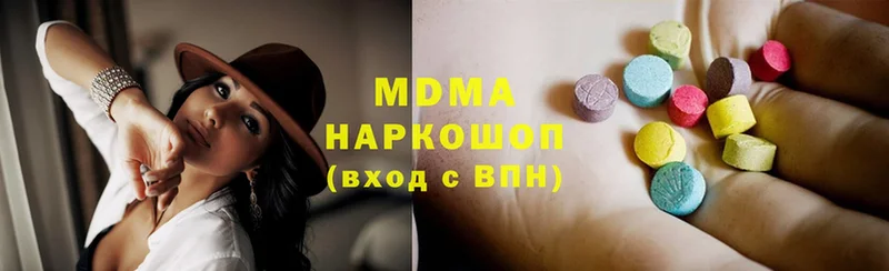 MDMA Molly  где найти   Пятигорск 